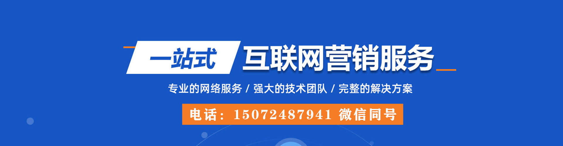 北林sem优化